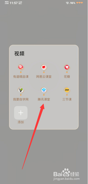免费的儿童编程教学视频怎么找