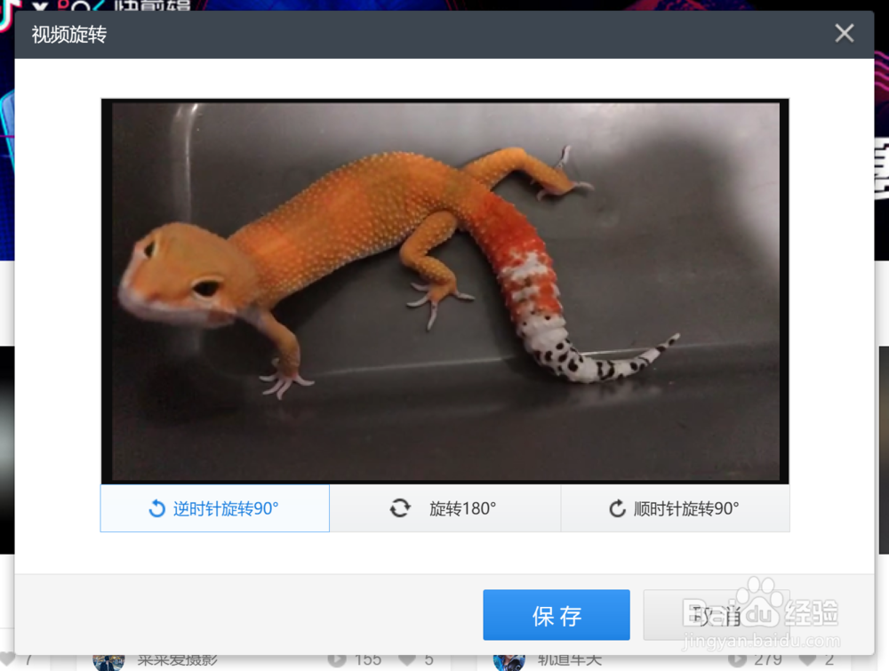 如何将竖屏视频转换成横屏视频