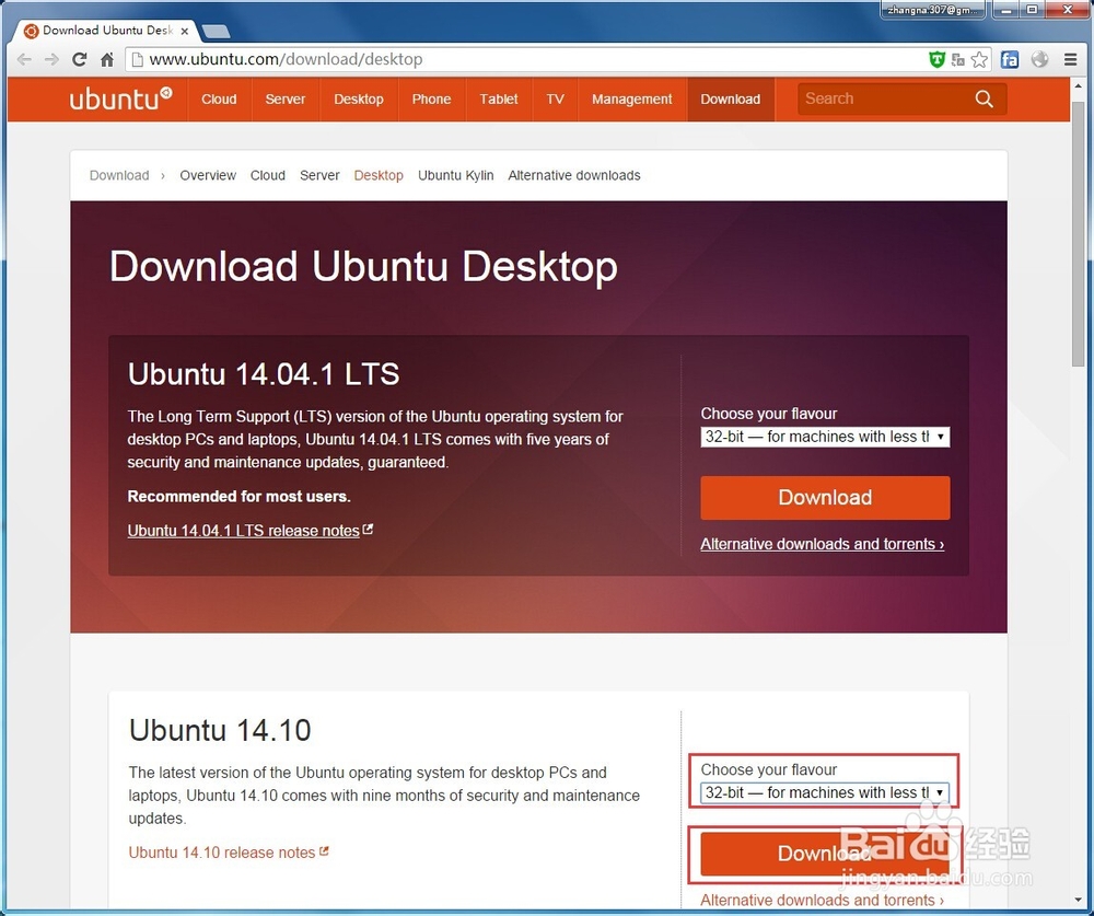 虚拟机中安装linux系统教程