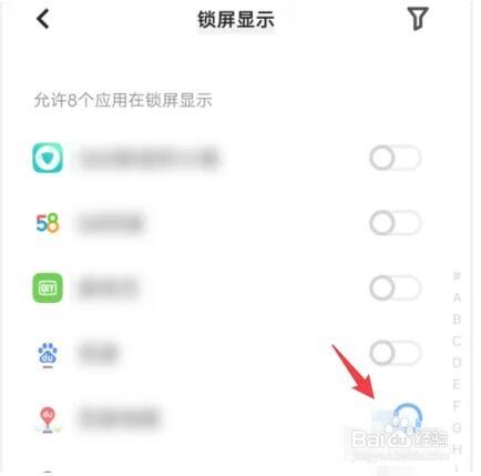 vivos6怎么关闭广告