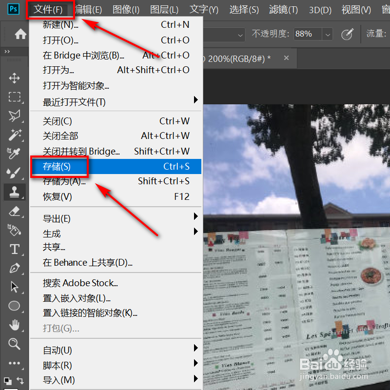 微博图片怎么去水印