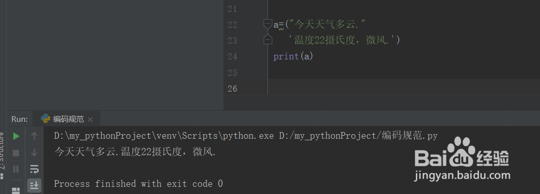 python中编程规范有哪些