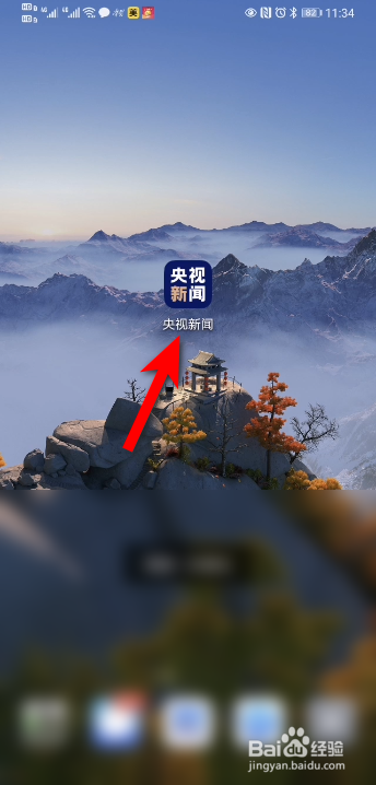 三星堆博物馆直播回放在哪里看？