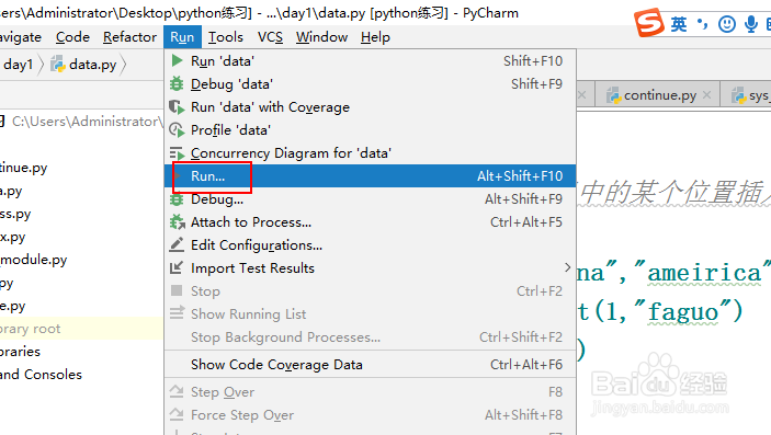 在python的数组中怎样删除某一个元素？