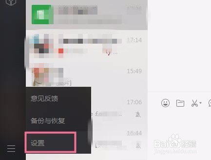 微信保存的图片在哪里可以找到？