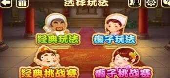 qq游戏欢乐斗地主解压安装失败怎么办