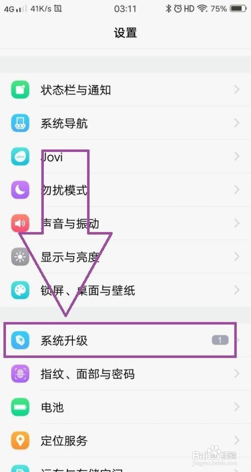 安卓4.2.2安装不了新微信怎么办?