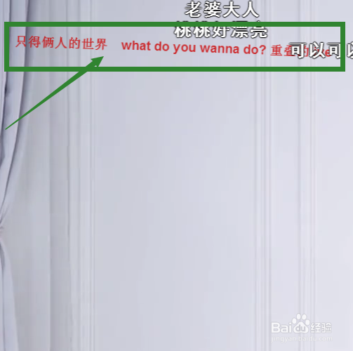 B站如何发高级弹幕