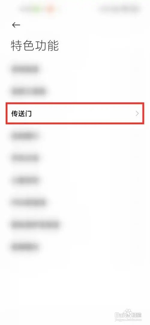 小米11Pro在什么地方关闭长按识别
