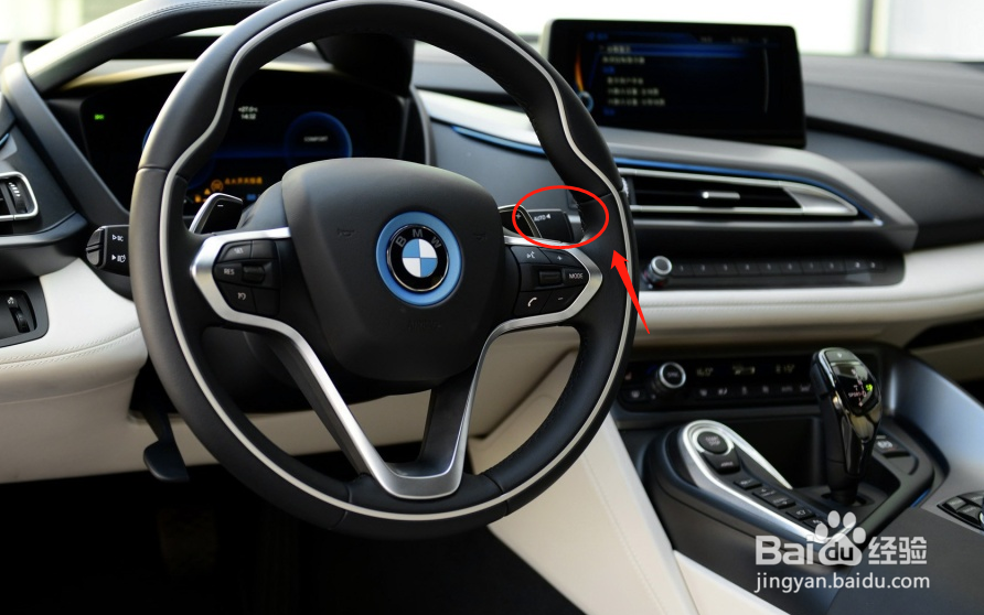 宝马i8汽车雨刮器怎么调节