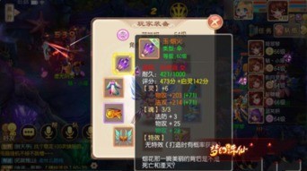 诛仙手游武器怎么升级