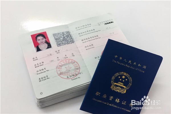 瑜伽教练资格证书怎么考