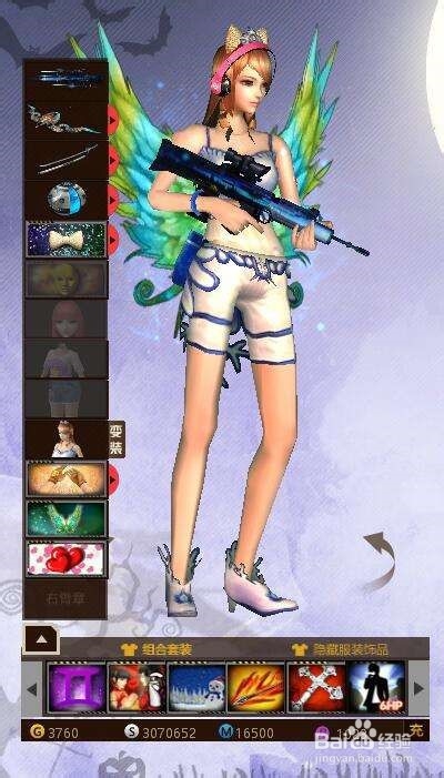 群星之弓怎么合成