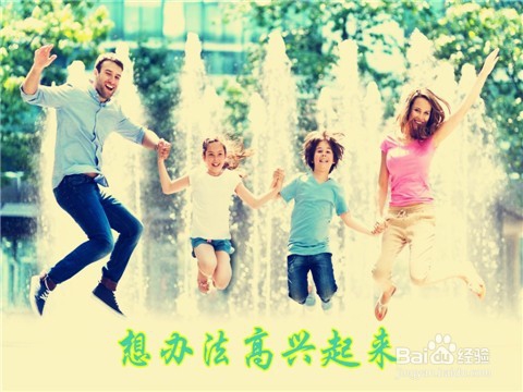 如何应对情绪持续低落的问题