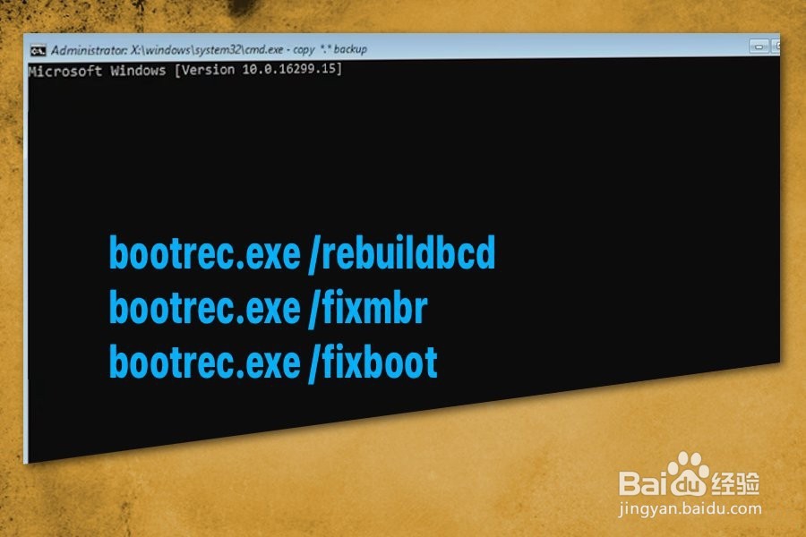 如何在Windows 10上修复Srttrail.txt BSOD错误