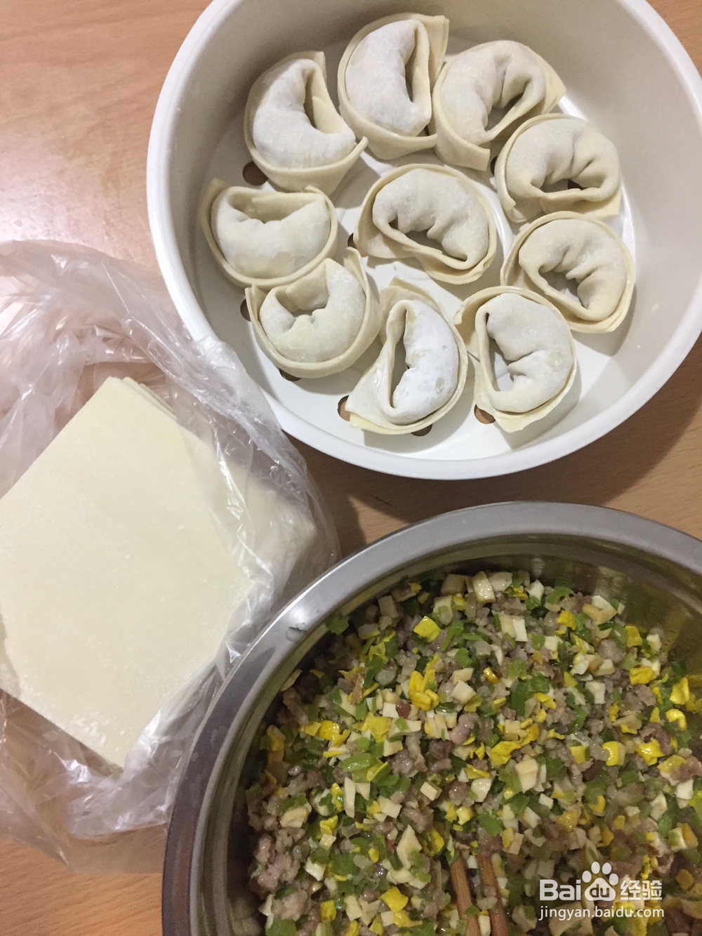 超诱人的芹菜猪肉馄饨