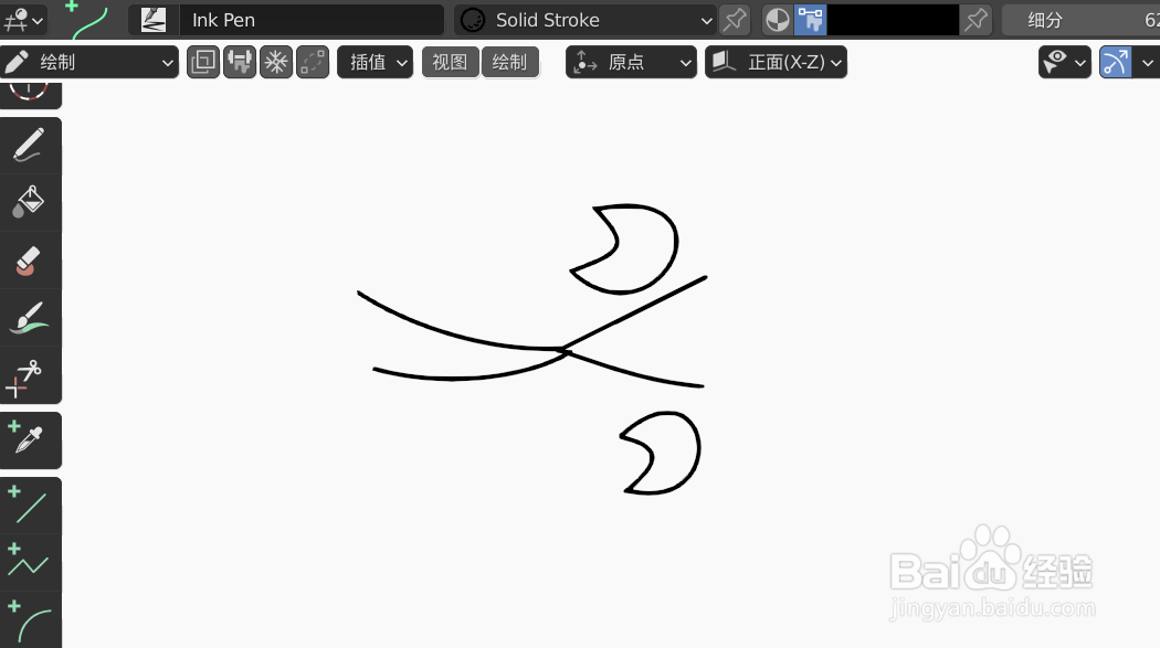 如何使用blender2.9快速设计小虾简图模型