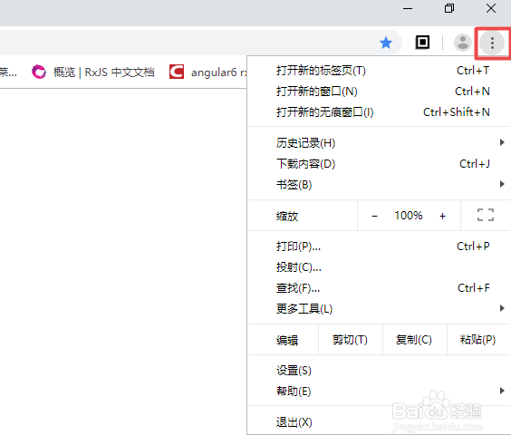 google如何创建书签文件夹