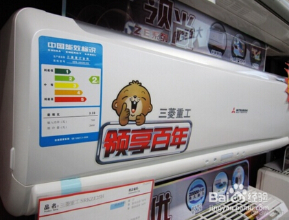 【步骤分析】室内机的安装步骤