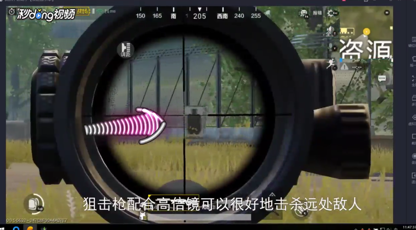 吃鸡游戏如何选择枪支