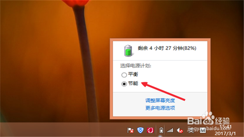 惠普笔记本电脑卡顿怎么办？