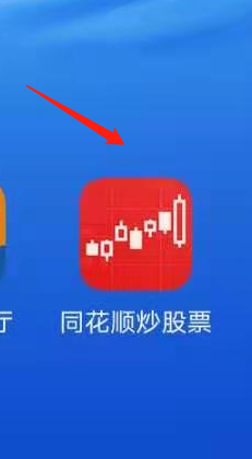 同花顺如何查看个股当日涨停板的最大封单量