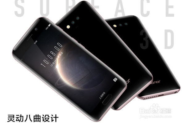 荣耀Magic和小米Mix 哪个才是未来手机的代表