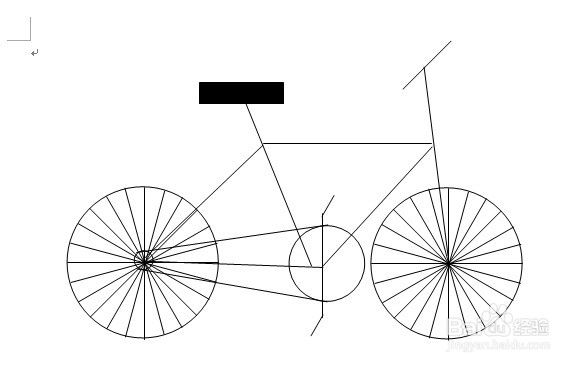 <b>用word绘图工具绘制图形：[13]自行车</b>