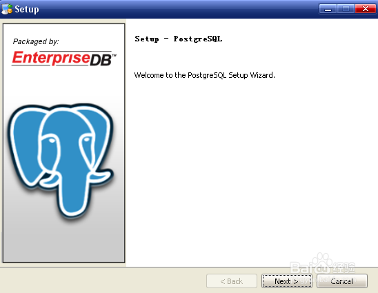项目实施- PostgreSQL安装