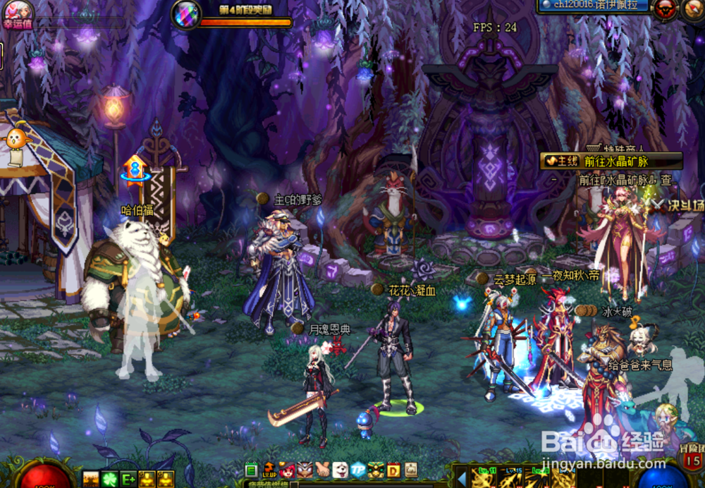 dnf国王守卫战