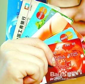 信用卡办理和实用的一些注意事项？