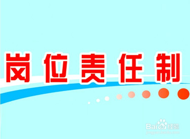 《生产成本控制方案》的具体实施办法?