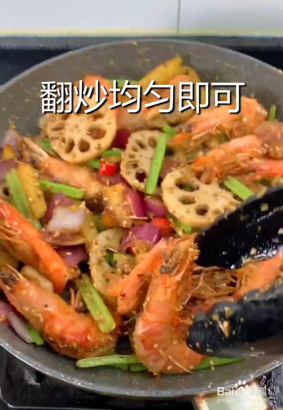 如何做一锅美味的麻辣香锅呢？