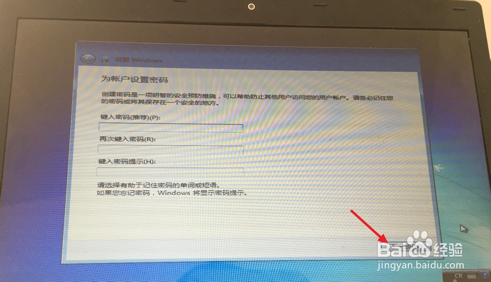 怎么使用U盘重装系统