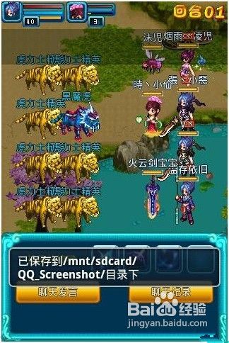 仙侠传说OL高效抓鬼赚钱攻略