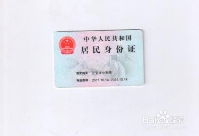 特种作业取证需要提交的资料