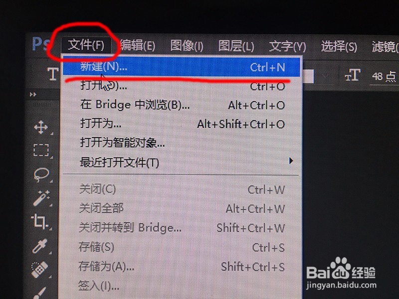 PHOTOSHOP制作线性渐变描边字