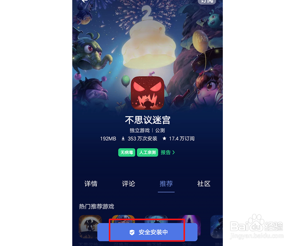 oppo游戏怎么移到小米上