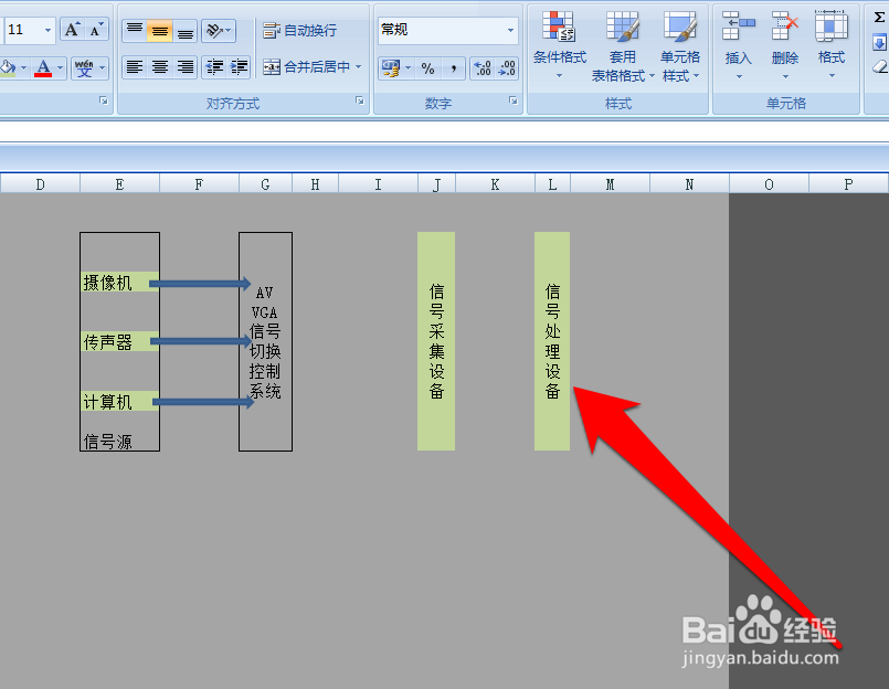 怎样构成会议录制系统