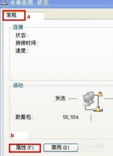 怎样建立s7200smart与编程电脑通讯连接