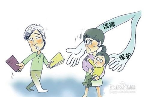 离婚案件抚养权的争取