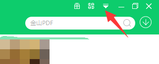 360软件管家如何不自动清理安装包？