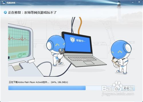 qq农牧场都打不开