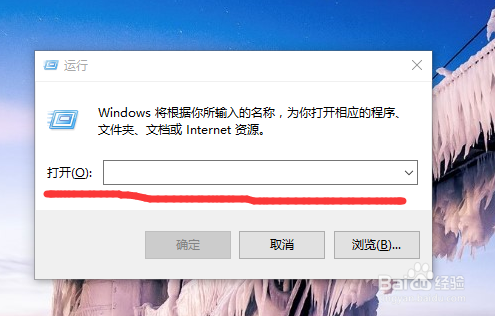 windows 10 取消开机密码 省去开机输入密码烦恼