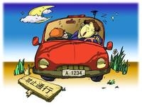 冬季安全生产注意事项