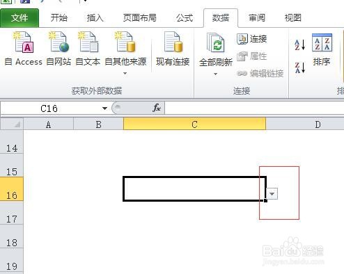 如何让excel单元格内只能输入指定内容