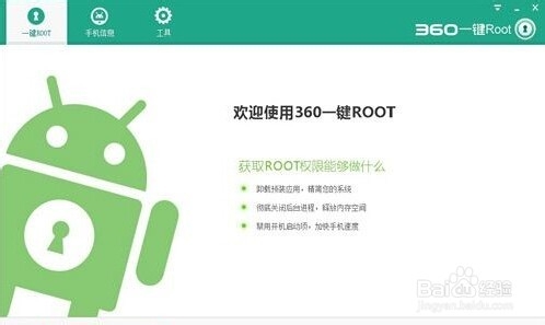 手机预装软件怎么卸载删除
