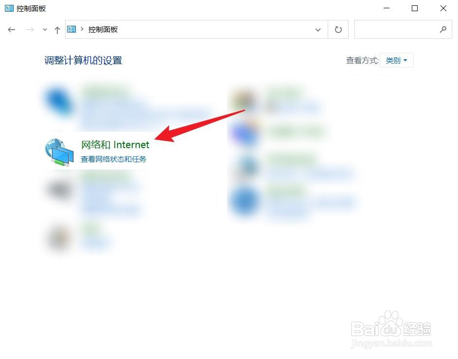 win10中怎么删除浏览的历史记录和 cookie
