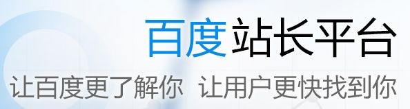 如何快速收录排名