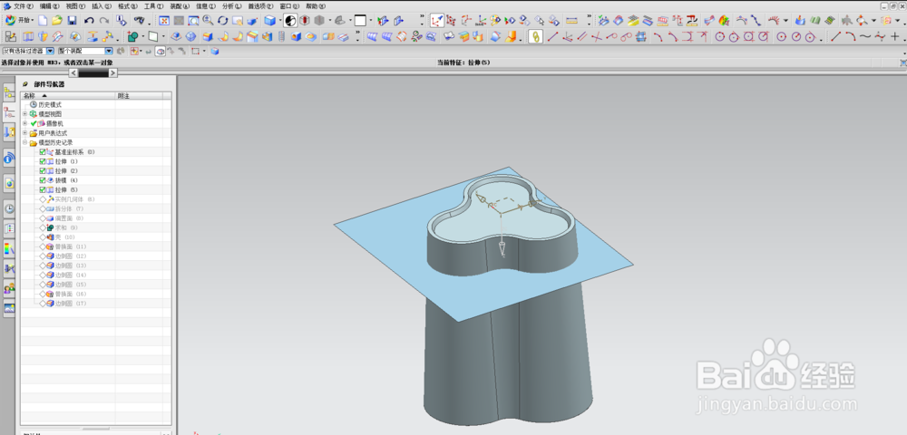 创意杯子的建模方法